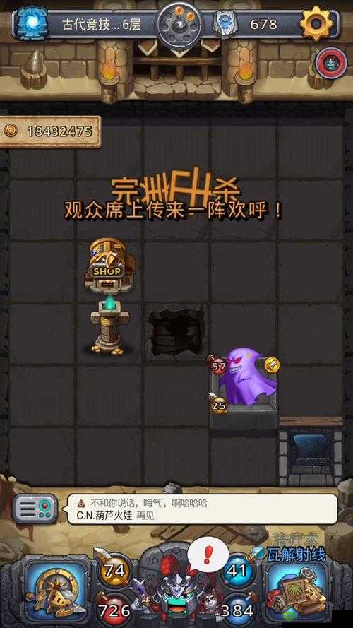 不思议迷宫竞技场白学组合，速刷养老院的高效秘籍