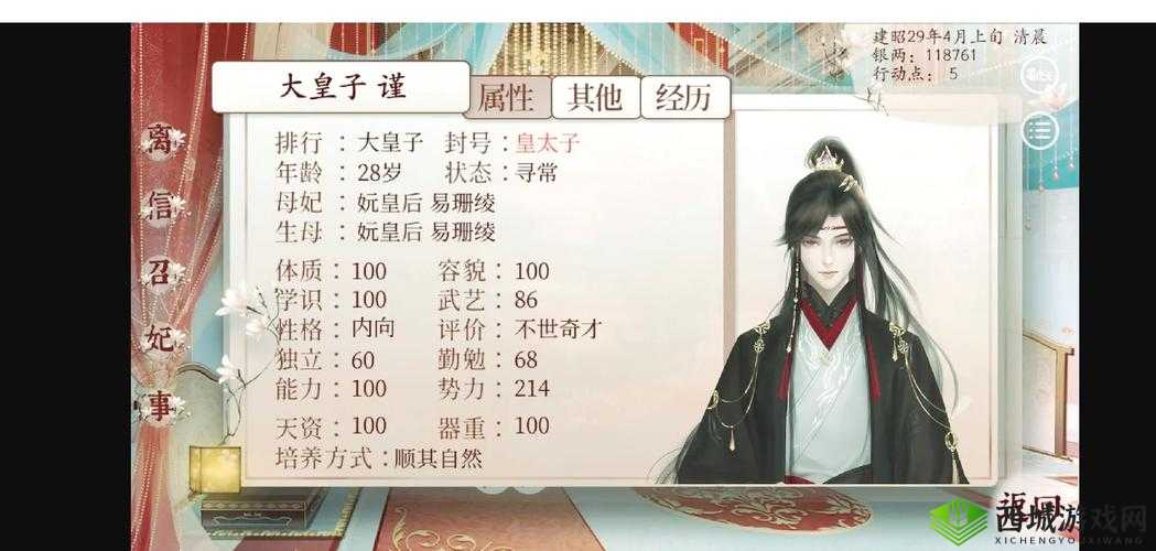 魔卡领域圣物养成秘籍，解锁圣率增幅的终极奥义