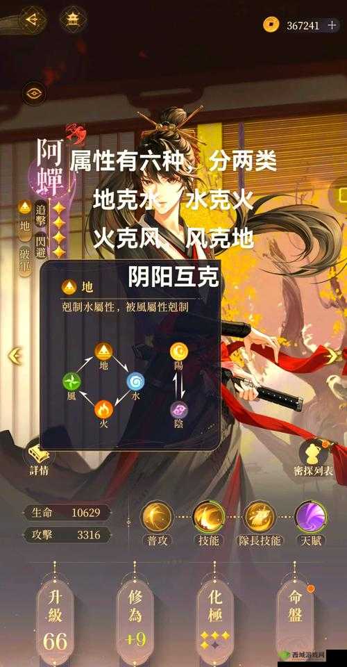 魔卡领域属性详解与属性克制关系深度剖析