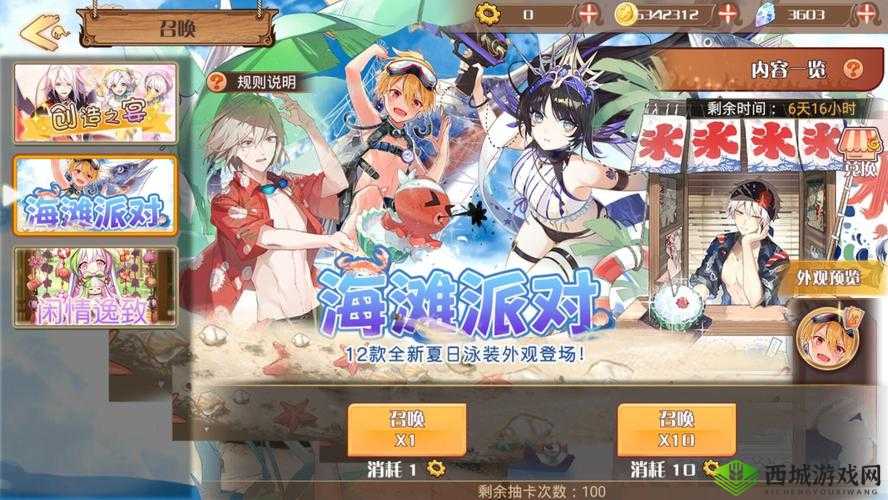 食之契约堕神怎么培养？堕神攻略大全