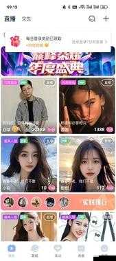 魅影 app 下载免费版：畅享无限制的娱乐体验