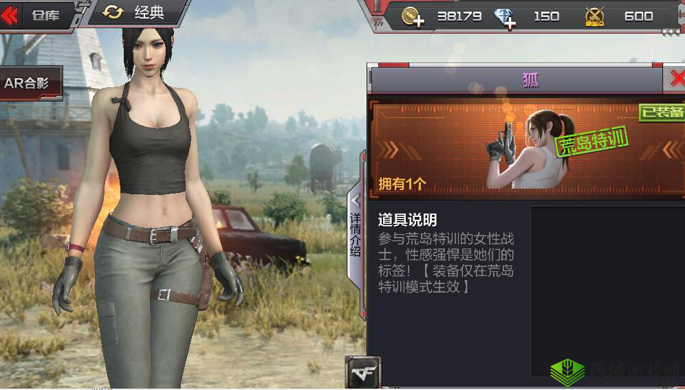 CF手游荒岛特训，策略与技巧的深度剖析