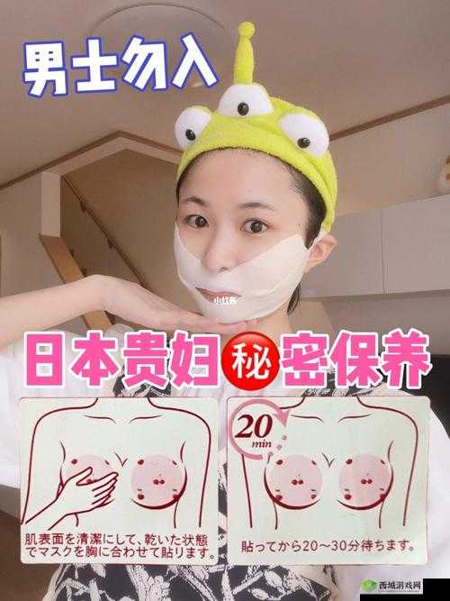 面膜胸膜免费，体验双重呵护
