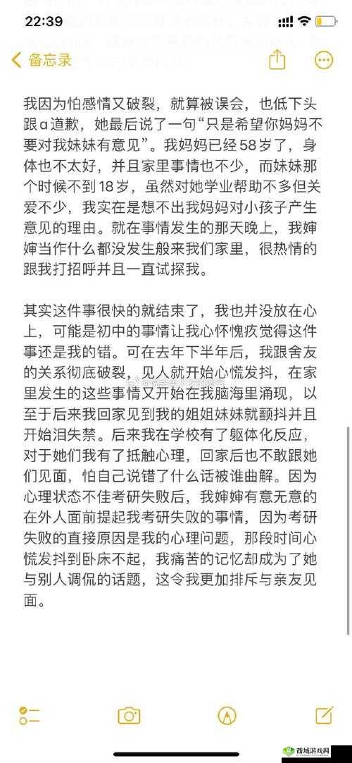 甜美姐姐~居然在朋友家干了这种事:让人意想不到的事情发生了