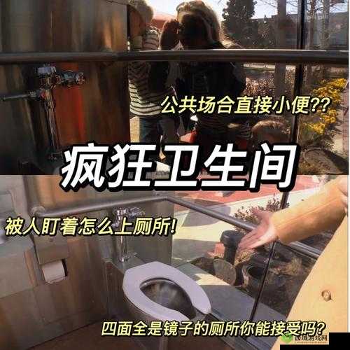 骚年卫生间勾搭老头视频全集:令人震惊的奇葩画面大赏