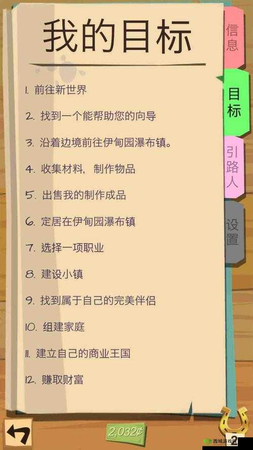 边境之旅，背包扩充秘籍与空间管理大法