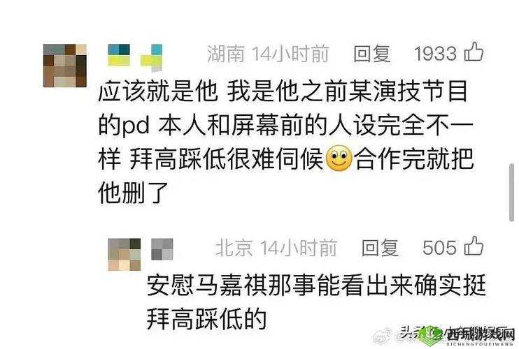 黑料社今日黑料:那些不为人知的劲爆内幕