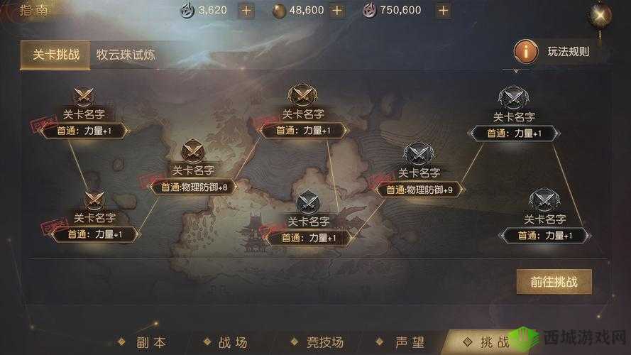 九州海上牧云记手游公测福利礼包领取