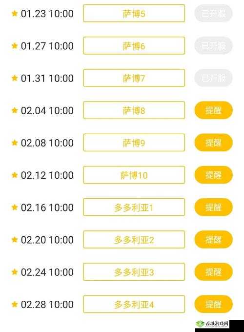 龙珠觉醒热血开测 官网预约地址一览