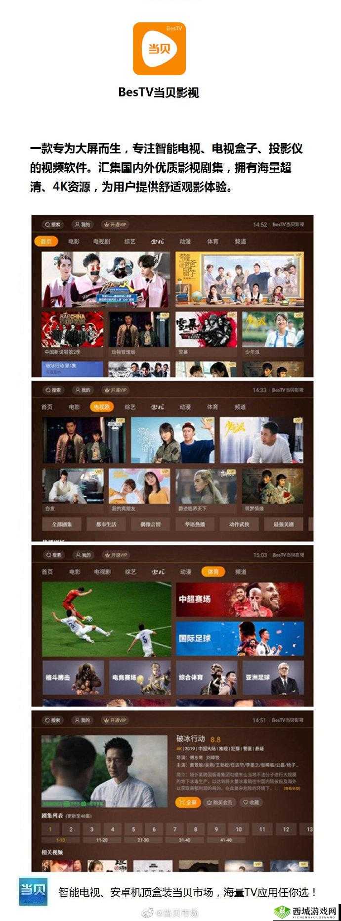 私房 957 影视：精彩内容持续更新的优质影视平台