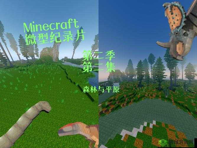 暴躁老外玩 Minecraft 大型纪录片：一场独特的游戏冒险之旅