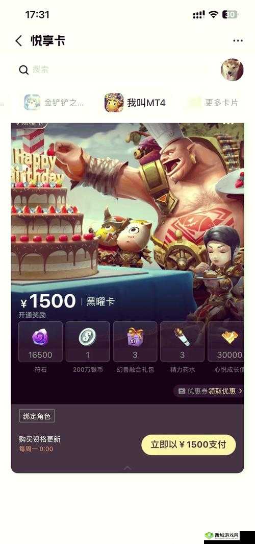 我叫MT4幽咽副本怎么打 通关技巧