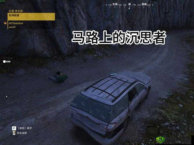 荒野行动河道卡石秘籍,解锁卡石bug的隐藏玩法