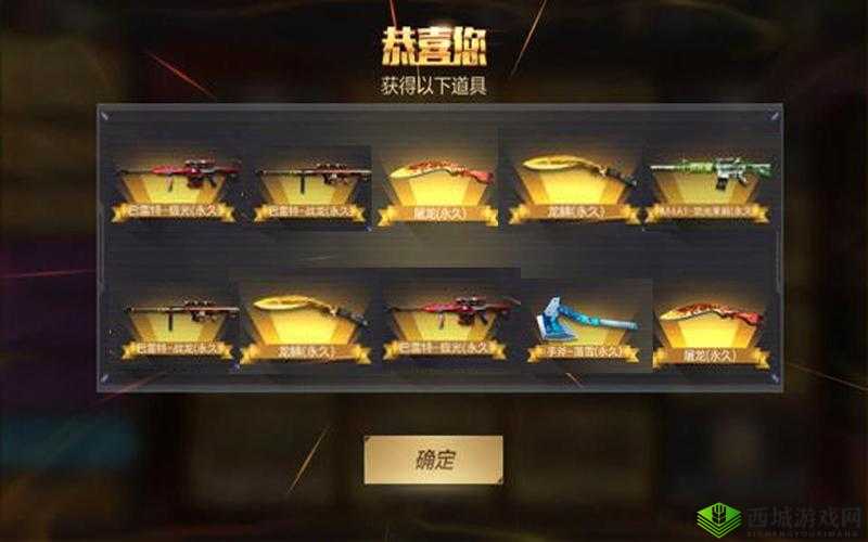 CF手游擎天来袭，换购擎天是否亏损钻石计算分析