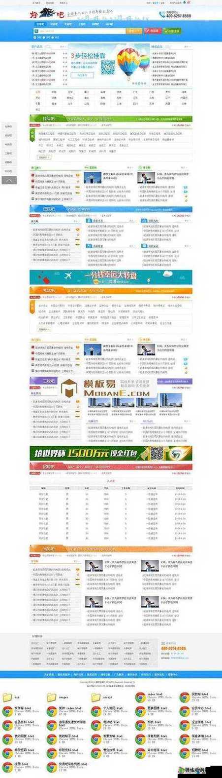 成品网站 W 灬源码 1688 游戏：带来独特的游戏体验