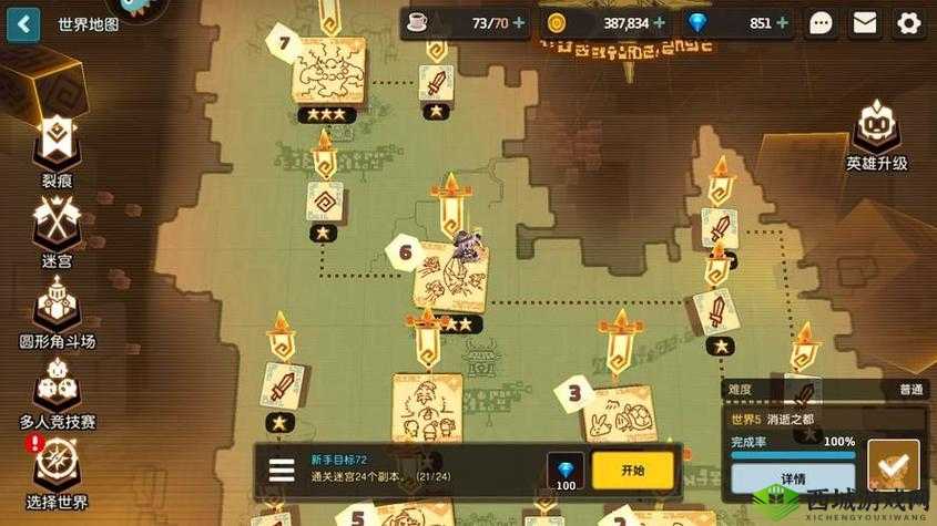 不思议迷宫雪山神庙试炼 血猎者试炼打法攻略分享