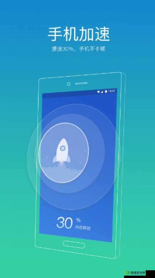 91 免费安装安卓手机:畅享便捷手机应用新体验