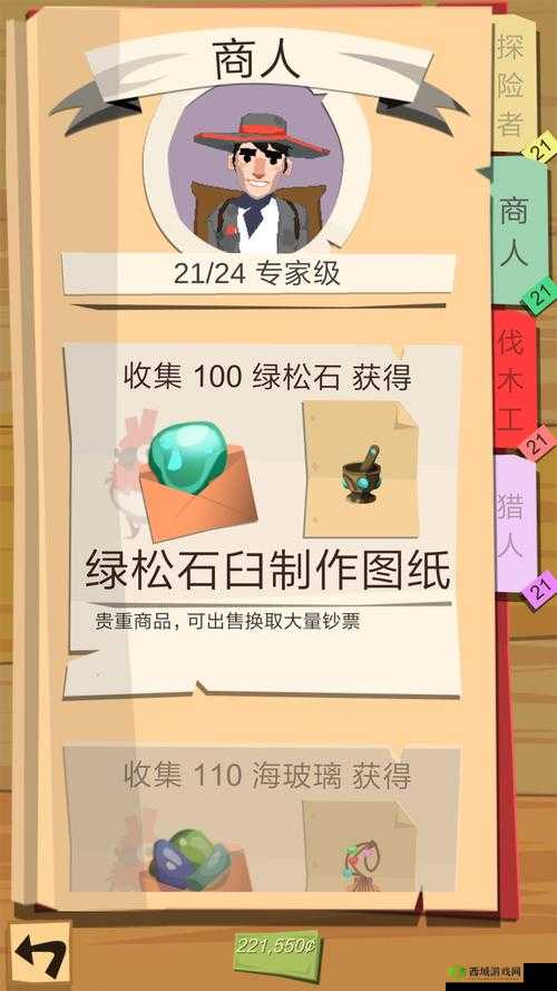 边境之旅怎么玩，萌新上手玩法攻略与资源管理艺术