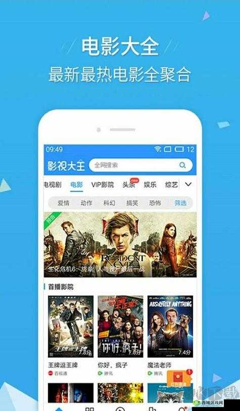 青苹果乐园影院免费观看大全:海量高清影视,尽在其中