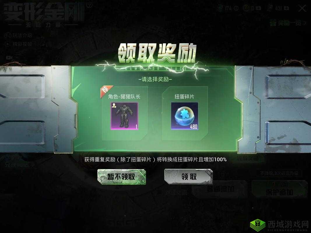 QQ飞车手游永久A车抽取技巧 欧皇分享抽A车方法