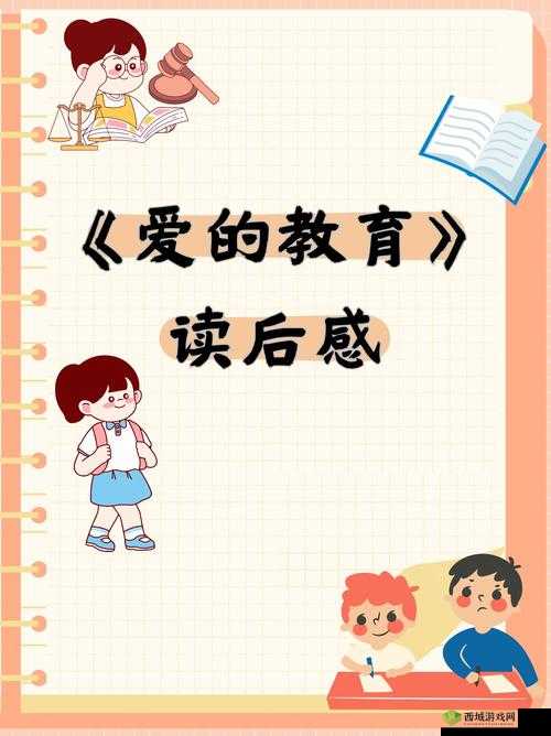 爱与智慧的化身:数学老师小兔子又萌又可爱