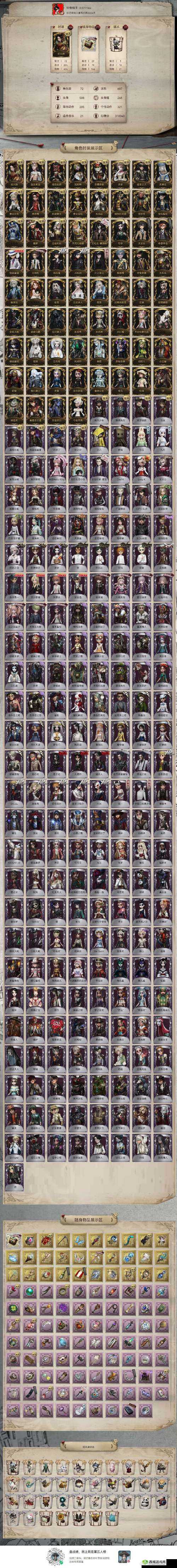 第五人格社工溜屠夫技巧，靠的是板子和窗