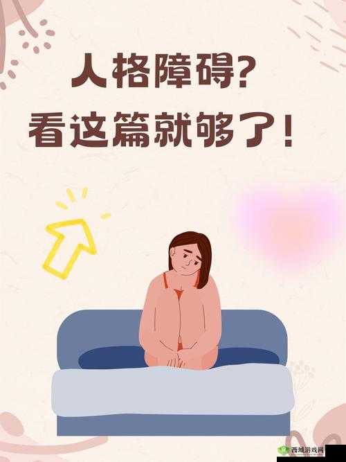 老中医李雪妮排阴毒的疗法如何之深度剖析与全面解读