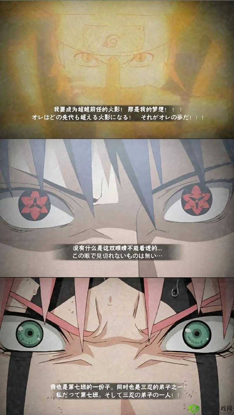 鸣人去小樱家佐助不在了：火影忍者中的情感纠葛与未知走向