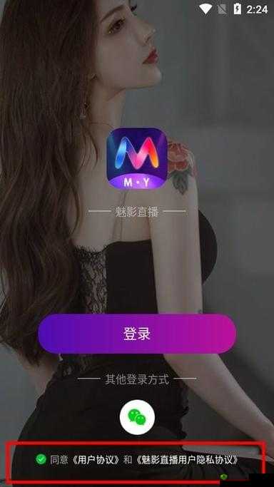 魅影直播间 b 站直播：有何好处？揭秘直播间的魅力