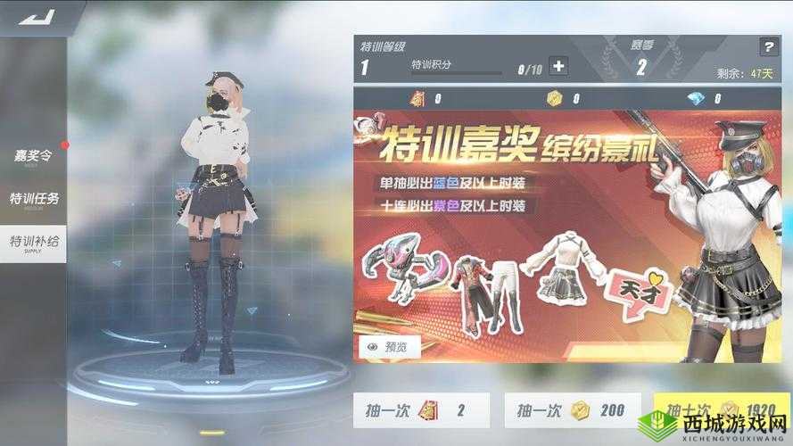 终结者2审判日新版上线6套新时装，资源管理、高效利用与价值最大化