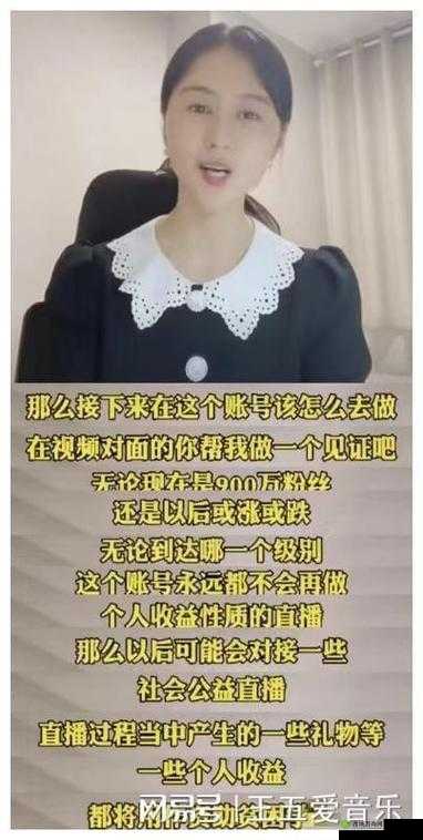 成全视频观看技巧和方法网红亲自下海:深度解析背后的秘密