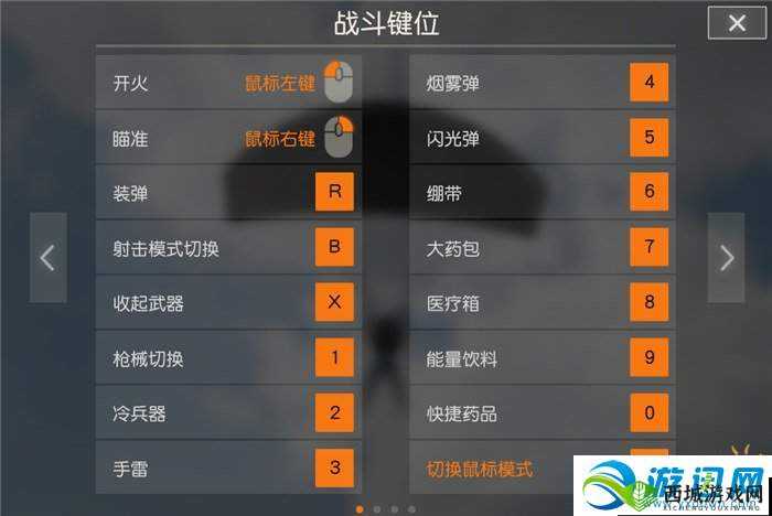 荒野行动怎么换女角色，转性卡PC上线详解