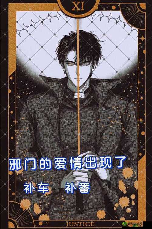 爸爸的玩具笔趣阁最火的一句:爸爸的玩具让我欲罢不能:深度解析背后的故事