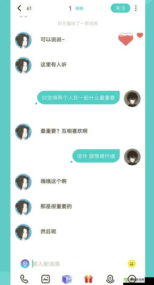 美女直播打扑克：揭秘软件背后的真相