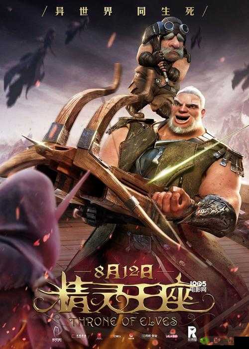 精灵王座手游作为一款备受玩家期待的作品，其公测时间的确定一直牵动着众多游戏爱好者的心。以下是对精灵王座手游公测时间的详细解析，以及相关的背景信息。