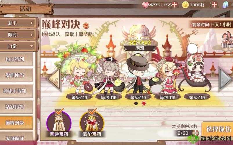 食之契约入门指南，皇家对决攻略心得分享