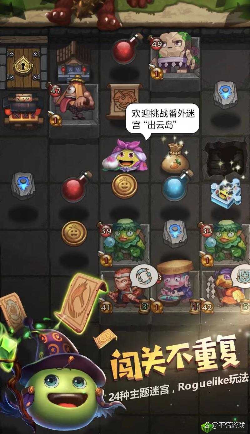 不思议迷宫1.11密令的重要性与高效管理策略