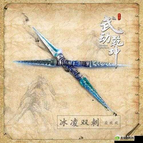 武动乾坤手游四大主角武器曝光 各具特色