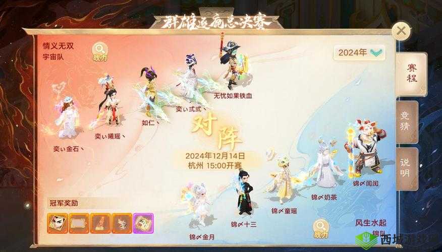 武动乾坤手游震撼来袭，与电视剧同步预约开启！