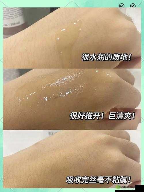 国产一区二区三区四区精华液毛:滋养肌肤的秘密武器