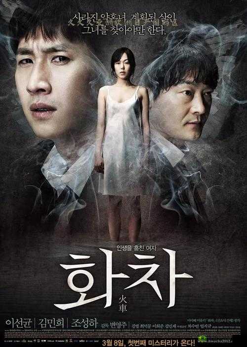 日产影视剧影视大全:畅享海量精彩日产剧集资源