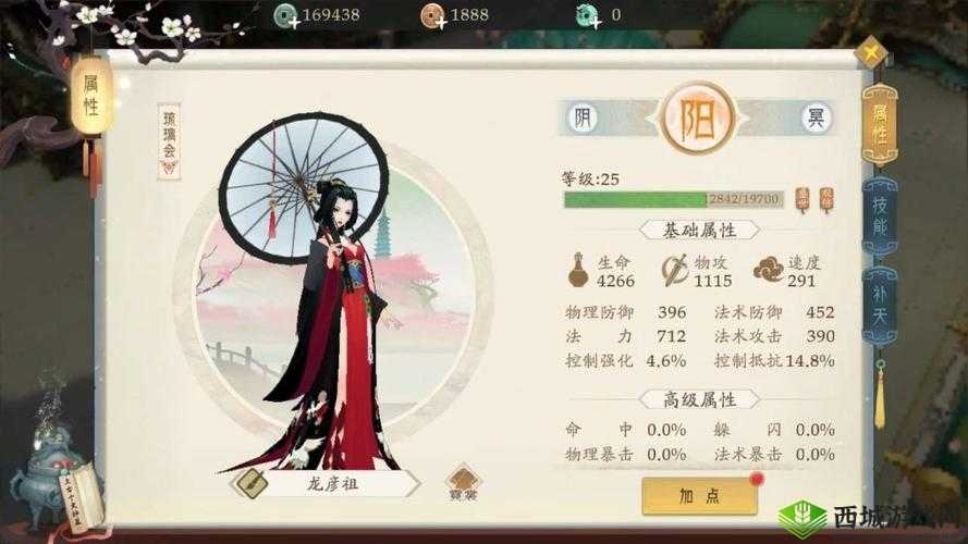 轩辕剑龙舞云山琉璃会怎么样，主角门派解析