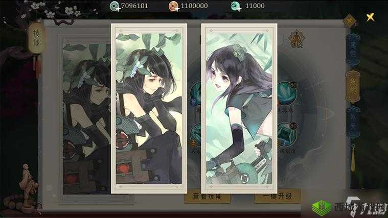 轩辕剑龙舞云山隐墨宗，巴蜀秘境中的机关大师