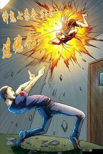 中国惊奇先生战斗技巧大揭秘，连招打法全攻略