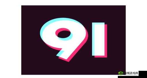 9.1 免费版 apk 软件:畅享便捷实用功能