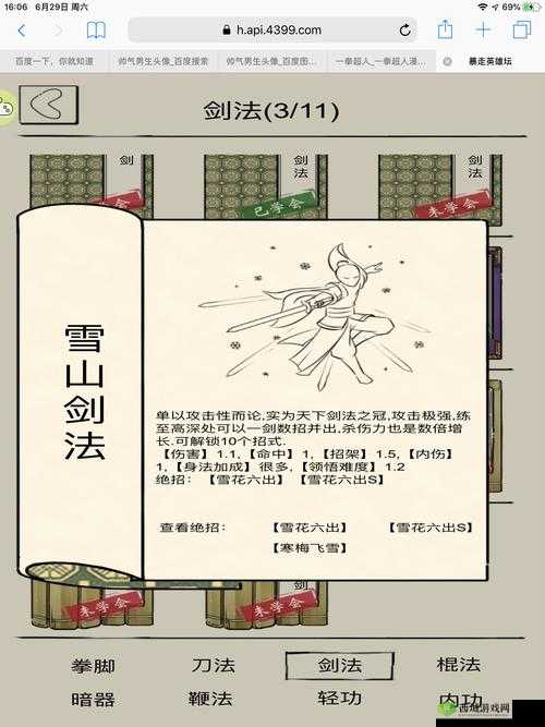 暴走英雄坛开光玉佩获得方法与入门任务选佛法在资源管理中的重要性及策略