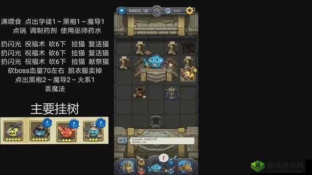 不思议迷宫吸血鬼的试炼改版，平民试炼通关攻略的资源管理艺术