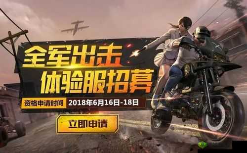 绝地求生全军出击，空投补给的诱惑与战略价值