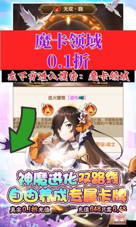 魔卡领域最强职业选择,哪个角色才是真王者?