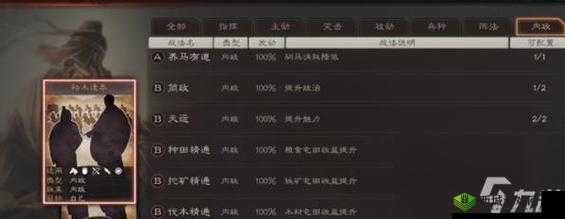 龙曜三国，武将突破与突破丹获取全攻略